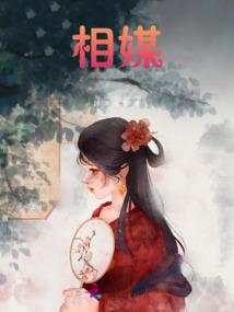 去哪里买山鸡