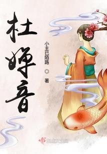 阴阳师：翾飞九歌