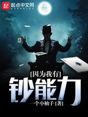 穿越爱情迷魂阵