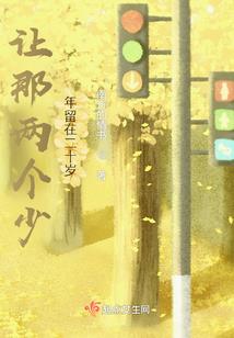 淳云三生