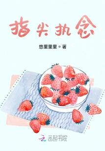 恋恋妖途