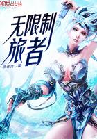 山海经密码