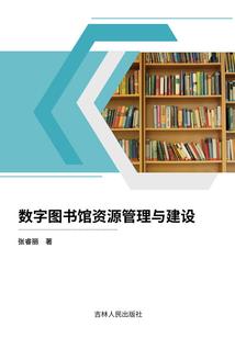 秋水盈话离愁