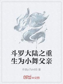 诸天霸道