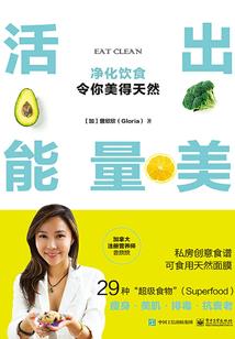 黑域灵团