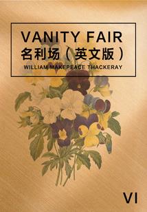 腹黑小青梅：竹马，请入坑