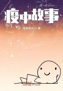 倾世梅妃