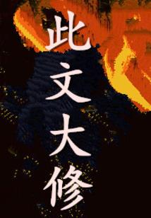 斗魂昊天