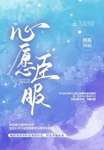 热血霸主