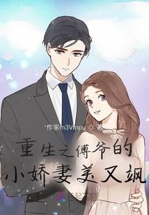 绘灵师之灵柩公子
