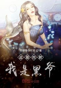 刹那晶华