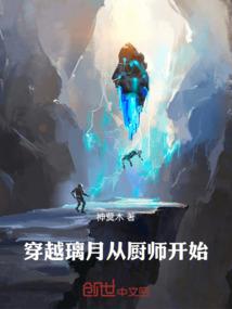妖怪经纪人