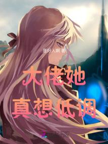 末世之我变丧尸