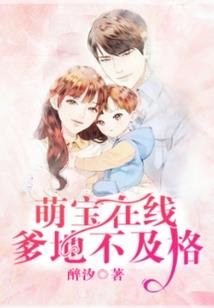 宠溺无度：腹黑BOSS强势夺妻