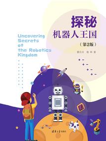 百劫飞仙