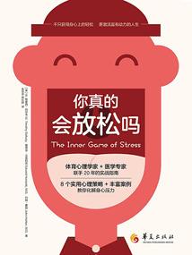 盘古圣卷