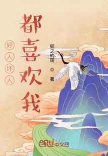 我们的爱太悲伤