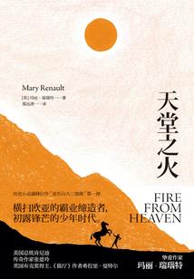 三班人来疯