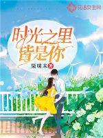 活在日记里的青春