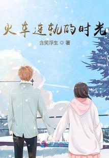 夕阳剑歌
