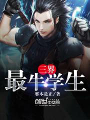 修行从替鬼解怨开始