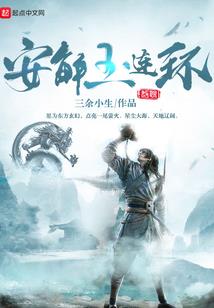 崩殇图