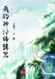 一剑纪
