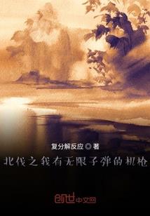 斗罗，开局九十九级