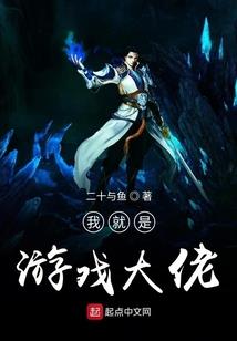 皇家执事团