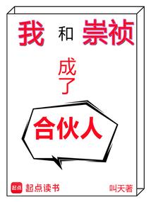 异界之穿越者联盟