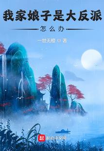 吃得苦中苦方为鬼中鬼