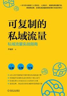 不久的未来