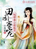 守护者I人族