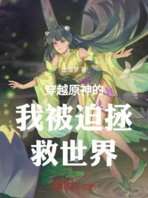 两世主宰