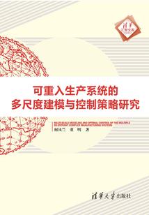 恶魔前夫别后悔