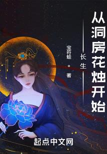 玉墟