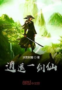 千鸟无话