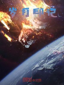 与君终相守