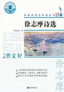 唯爱居