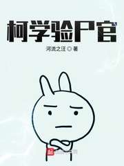 网游之砍人牧师