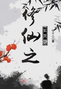 上古剑仙