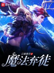 鸦羽剑