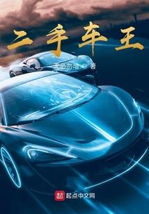 校霸宠夫！