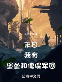 啼血天下