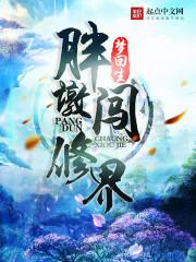 迷糊手机