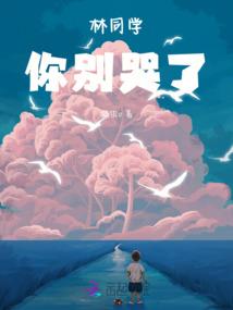全职高手：死神归来