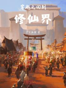 炫舞之克洛公主寻爱记