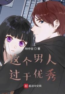 都市仙王记
