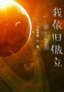 快穿系统：女配，来战！
