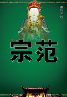 爱怜生